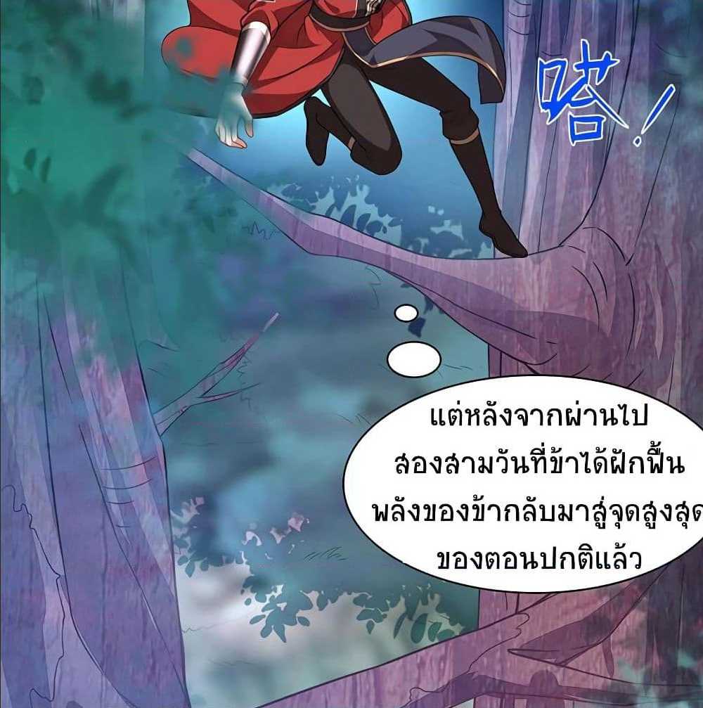 เธญเนเธฒเธเธกเธฑเธเธเธฐ