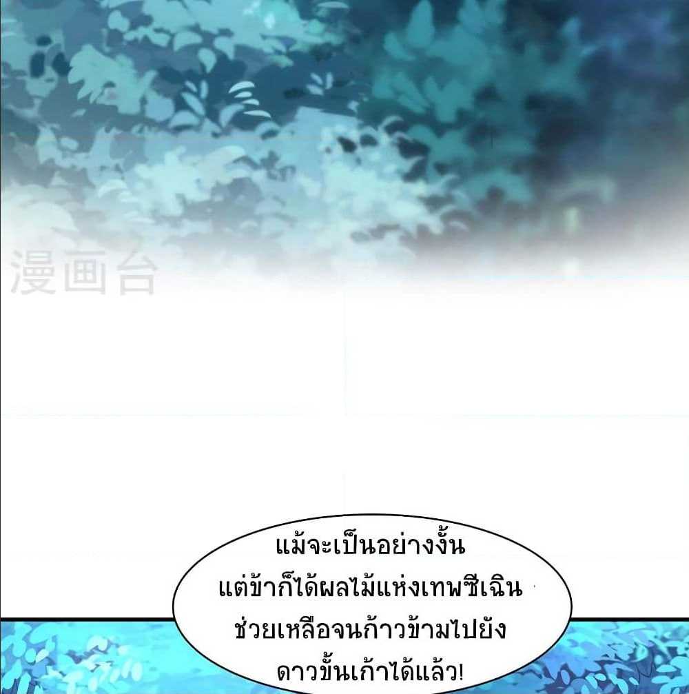 เธญเนเธฒเธเธกเธฑเธเธเธฐ