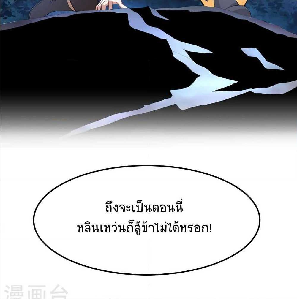 เธญเนเธฒเธเธกเธฑเธเธเธฐ