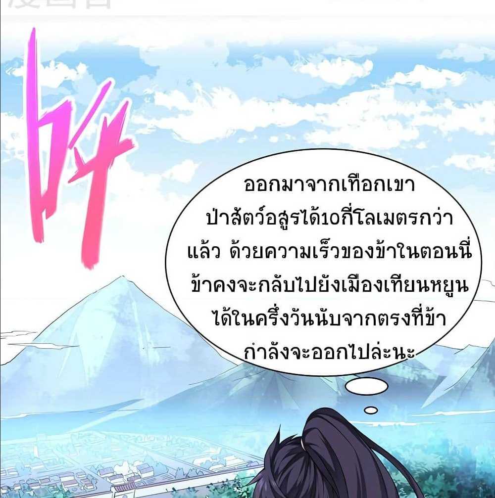 เธญเนเธฒเธเธกเธฑเธเธเธฐ