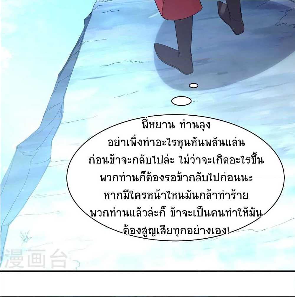 เธญเนเธฒเธเธกเธฑเธเธเธฐ