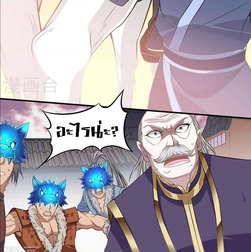 เธญเนเธฒเธเธกเธฑเธเธเธฐ