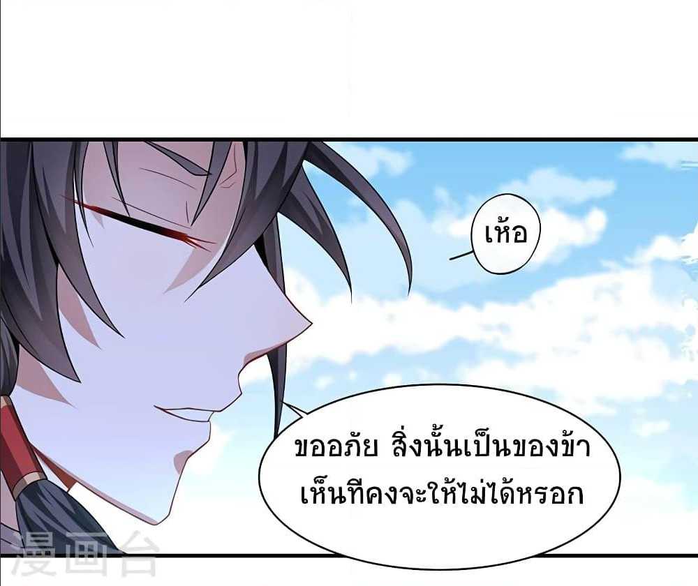 เธญเนเธฒเธเธกเธฑเธเธเธฐ