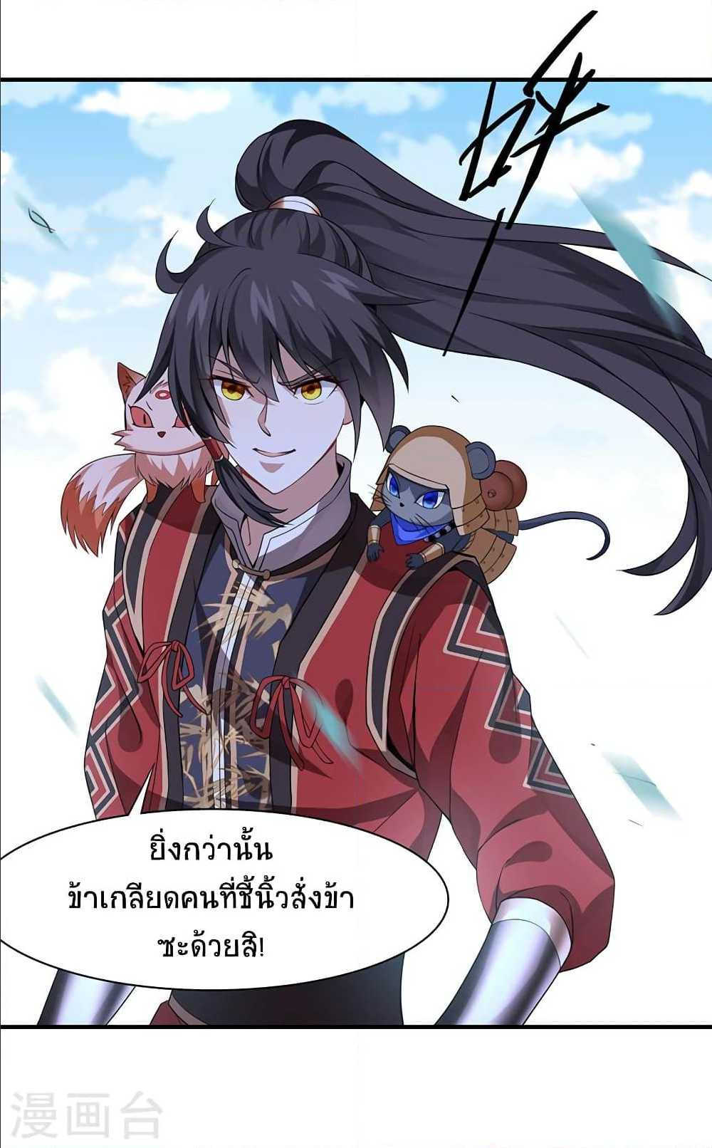 เธญเนเธฒเธเธกเธฑเธเธเธฐ