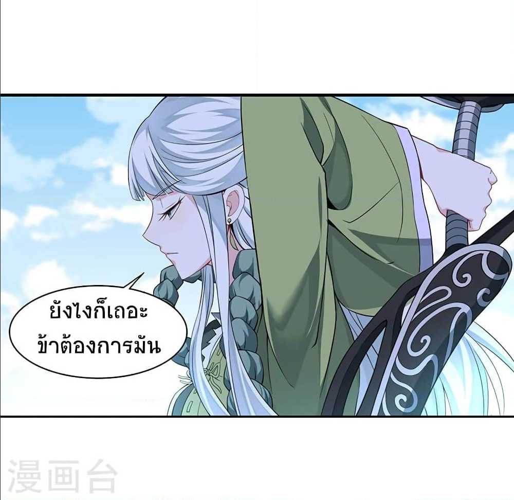 เธญเนเธฒเธเธกเธฑเธเธเธฐ