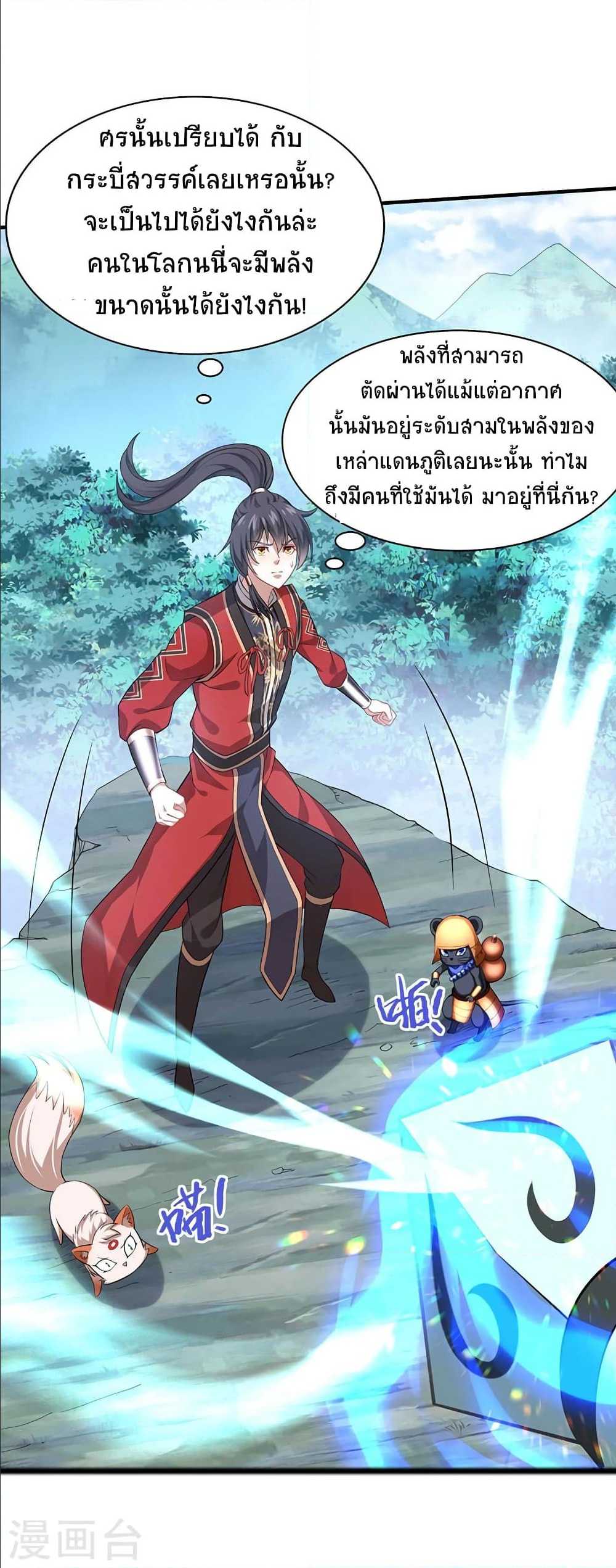 เธญเนเธฒเธเธกเธฑเธเธเธฐ