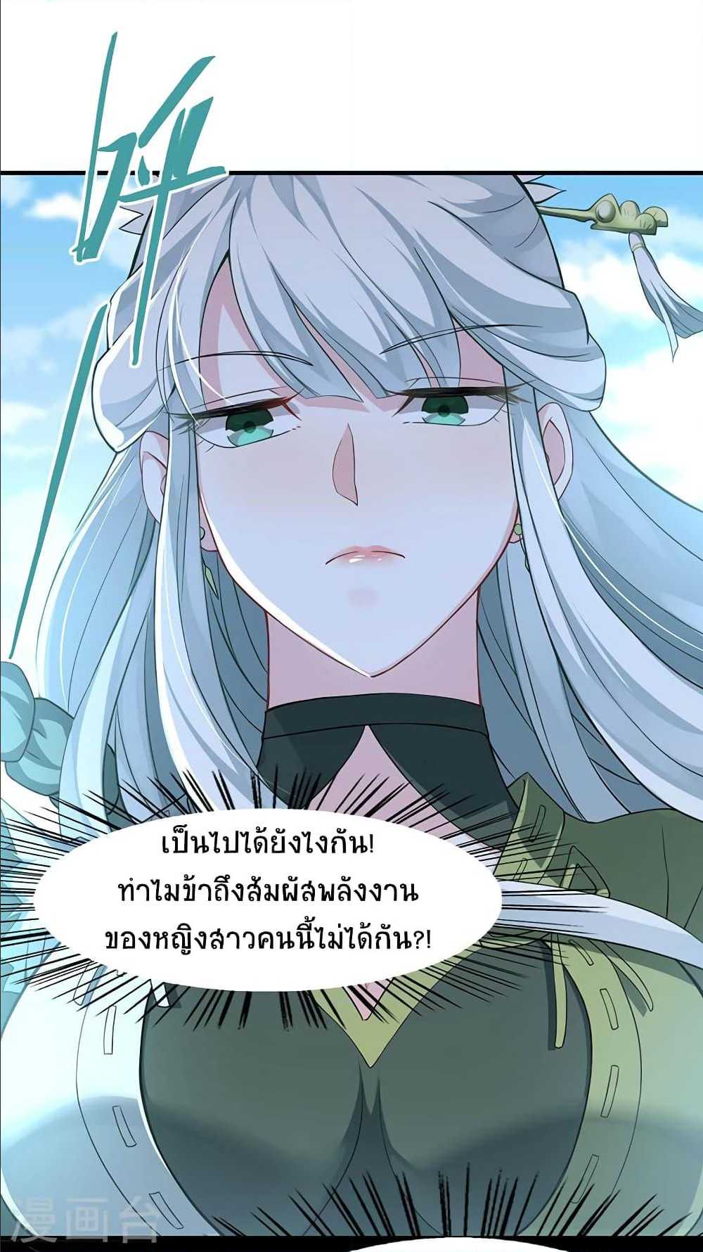 เธญเนเธฒเธเธกเธฑเธเธเธฐ