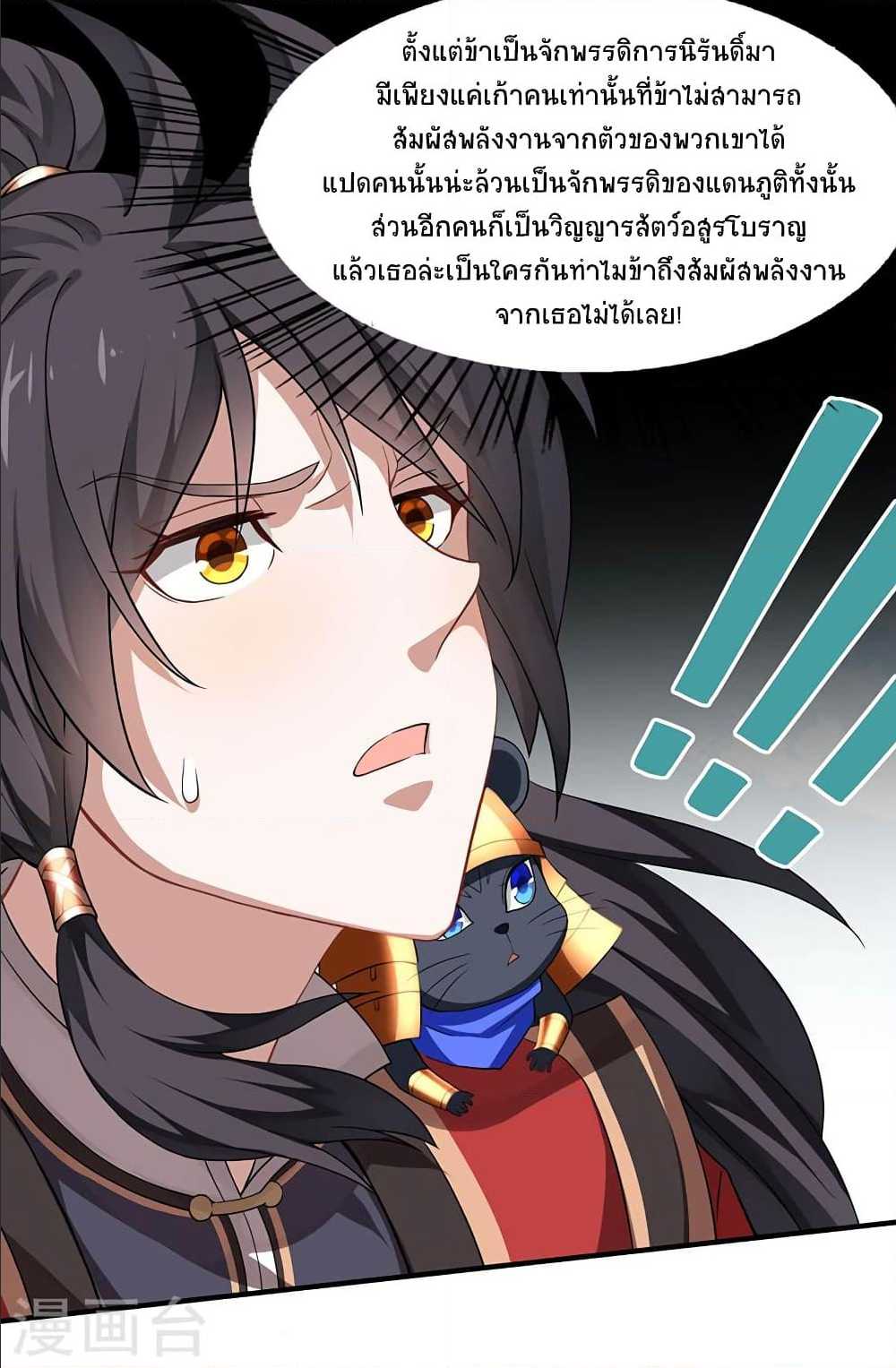 เธญเนเธฒเธเธกเธฑเธเธเธฐ