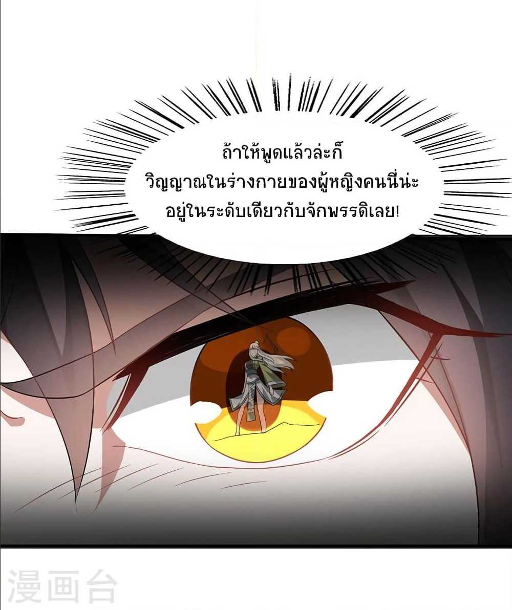 เธญเนเธฒเธเธกเธฑเธเธเธฐ