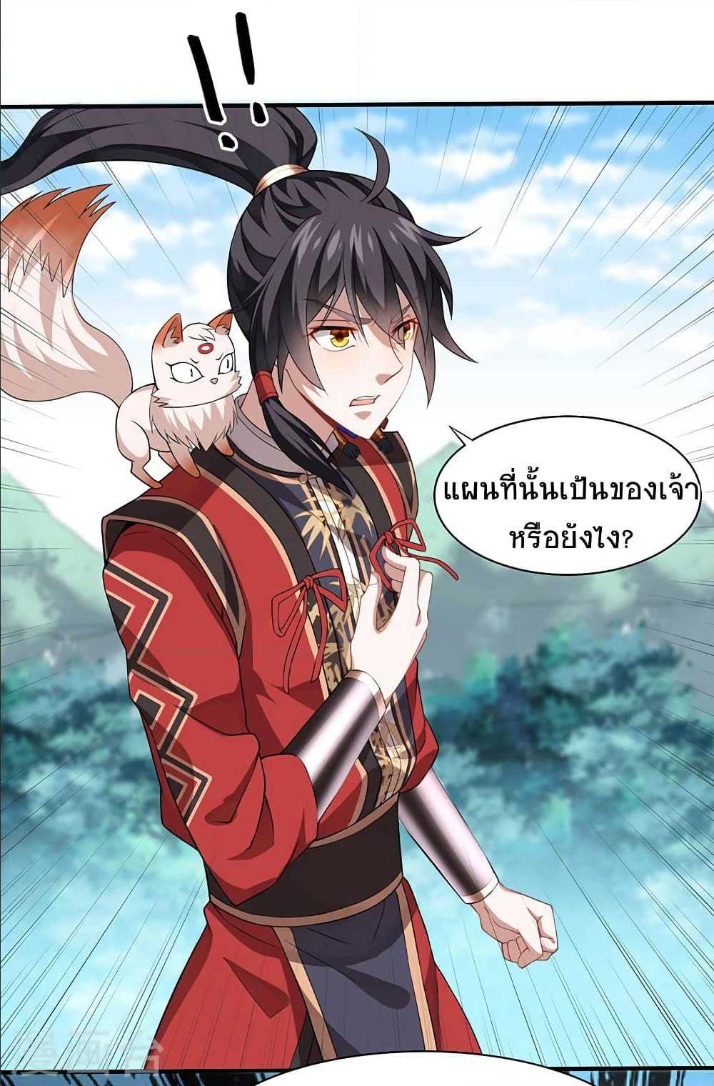 เธญเนเธฒเธเธกเธฑเธเธเธฐ
