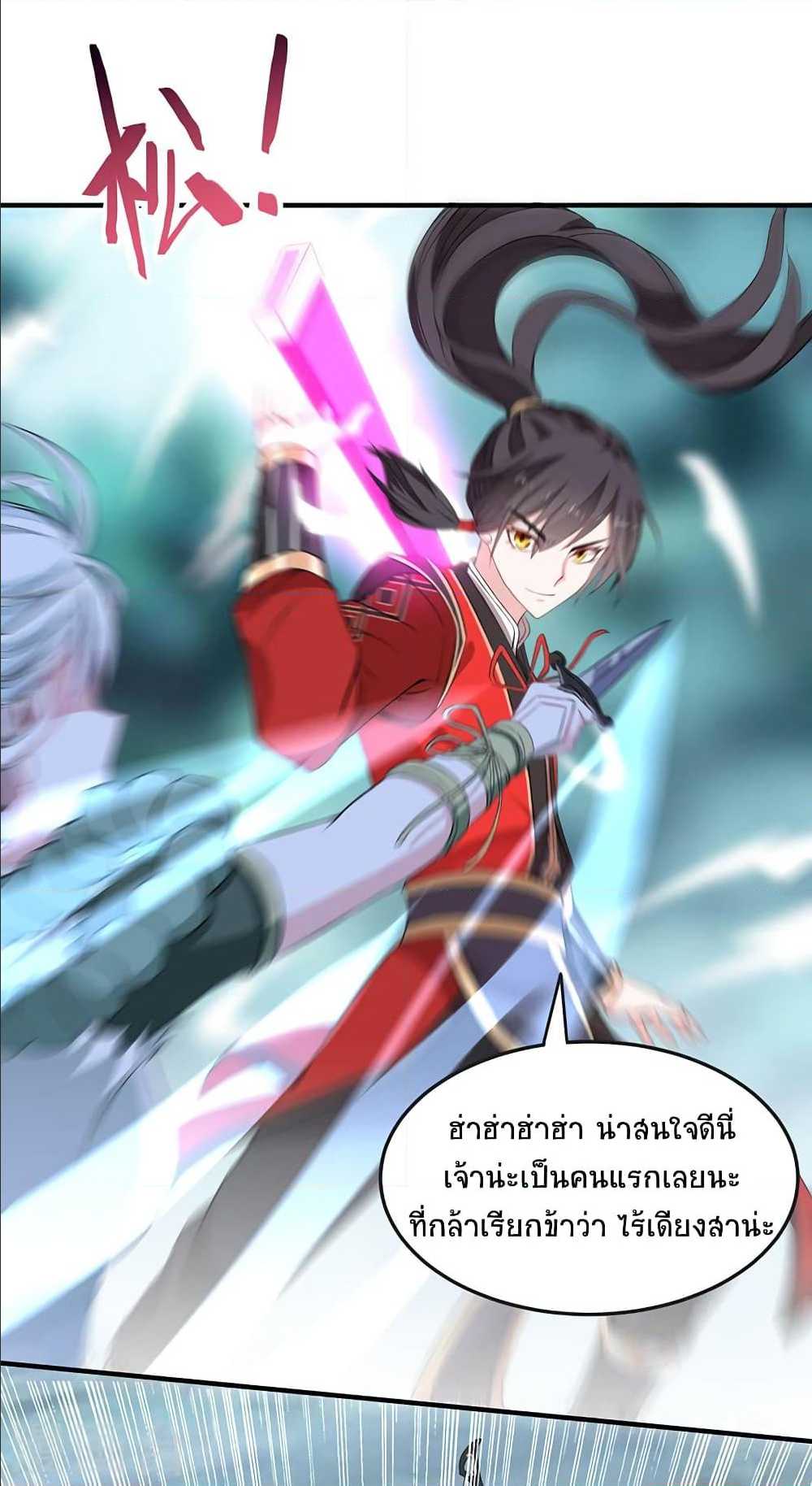เธญเนเธฒเธเธกเธฑเธเธเธฐ