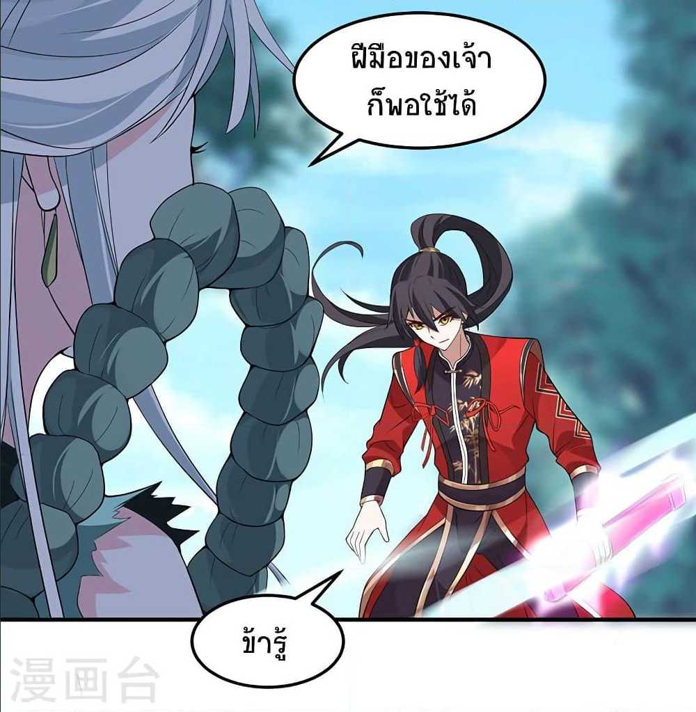 เธญเนเธฒเธเธกเธฑเธเธเธฐ