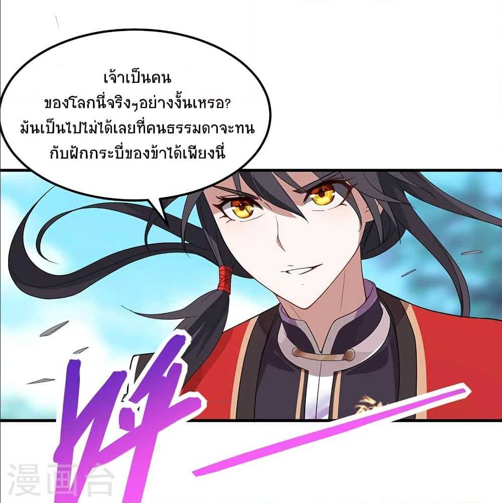 เธญเนเธฒเธเธกเธฑเธเธเธฐ