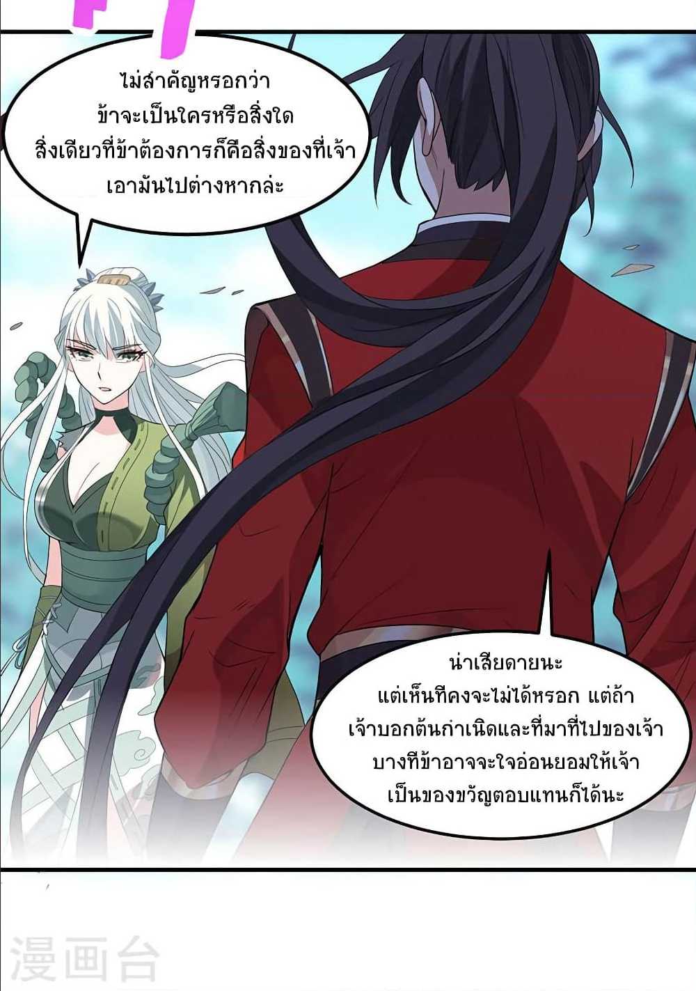 เธญเนเธฒเธเธกเธฑเธเธเธฐ
