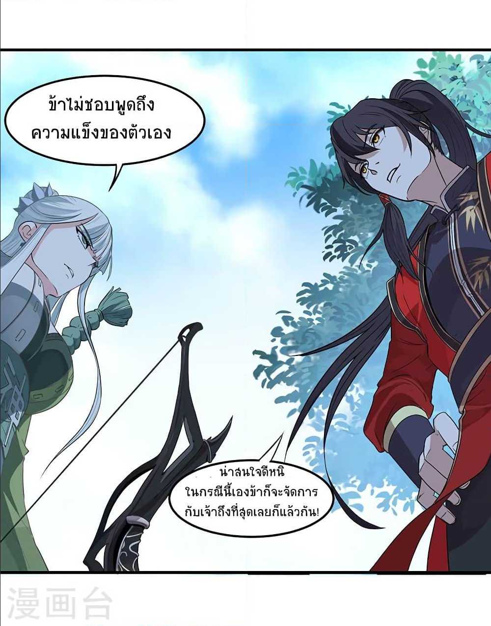 เธญเนเธฒเธเธกเธฑเธเธเธฐ