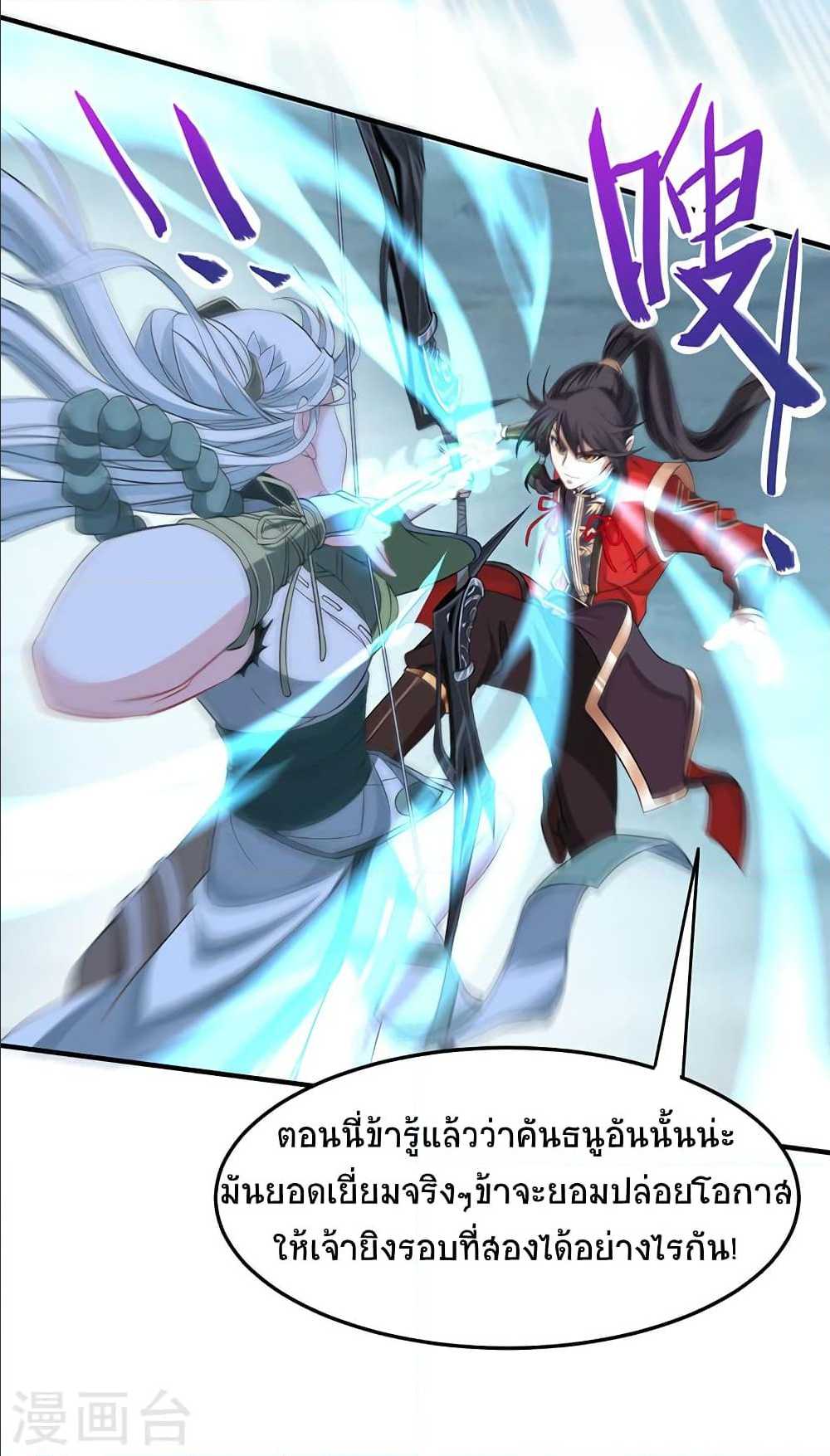 เธญเนเธฒเธเธกเธฑเธเธเธฐ