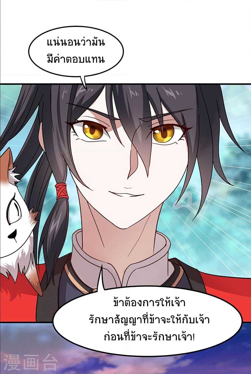 เธญเนเธฒเธเธกเธฑเธเธเธฐ