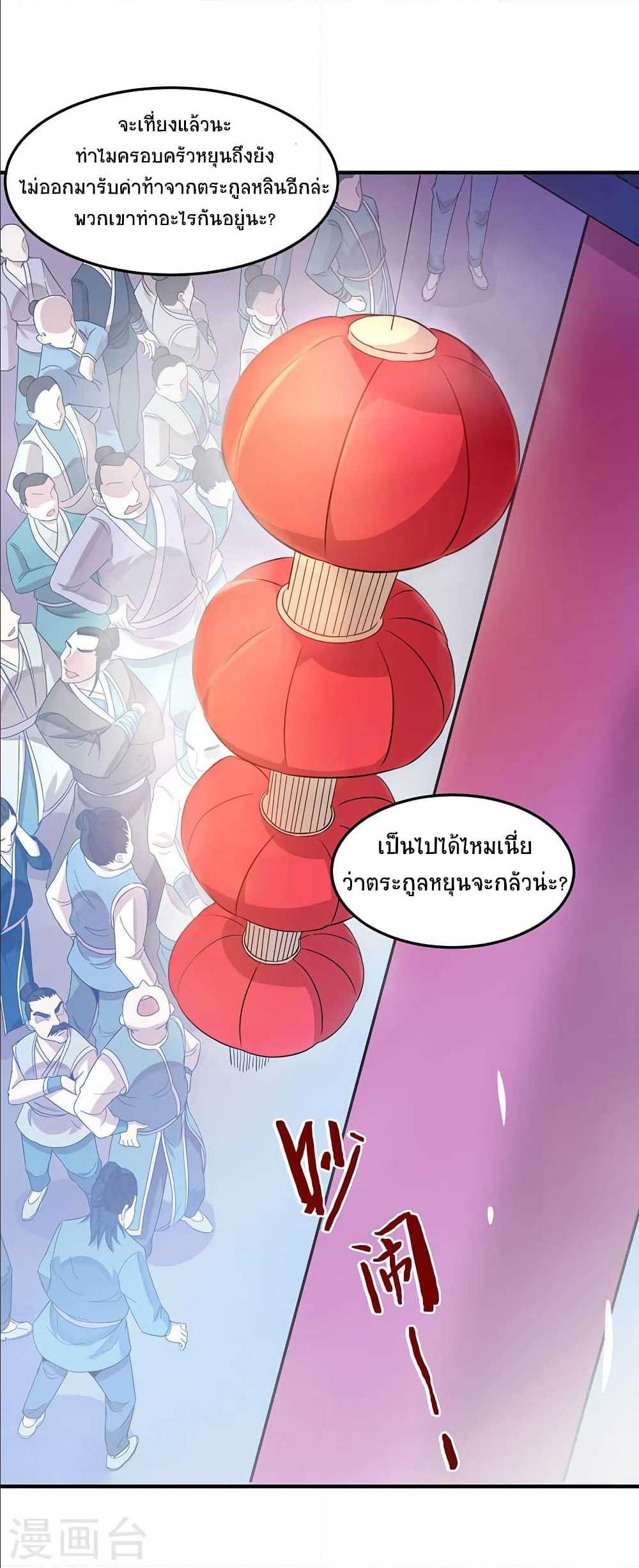 เธญเนเธฒเธเธกเธฑเธเธเธฐ