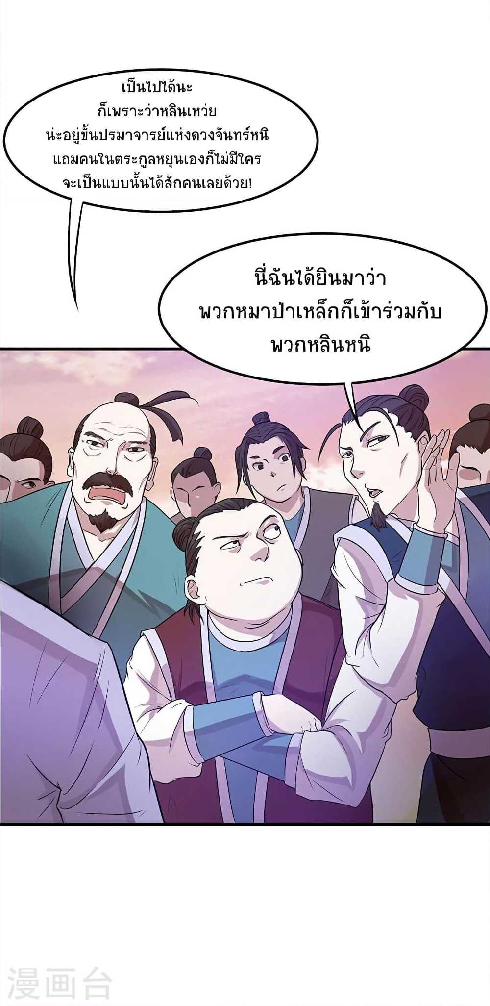 เธญเนเธฒเธเธกเธฑเธเธเธฐ