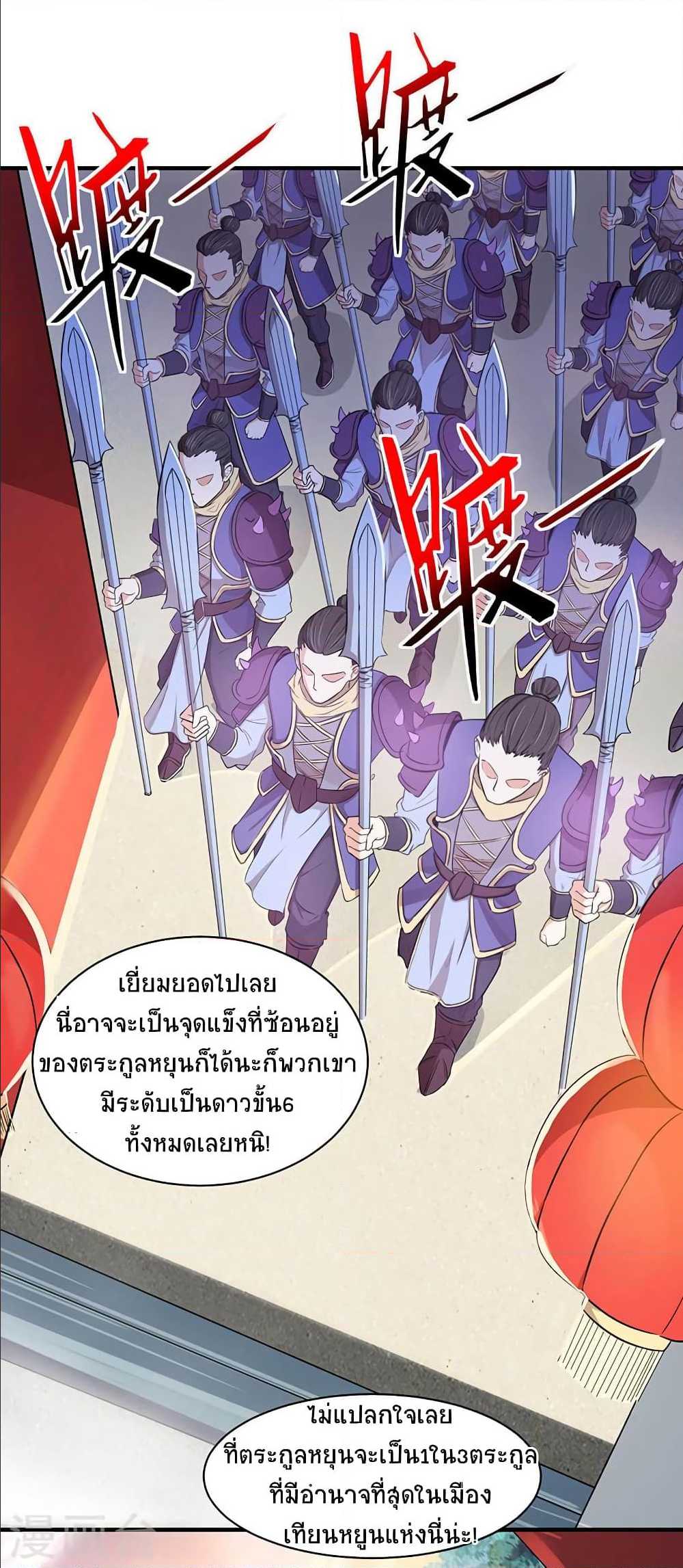 เธญเนเธฒเธเธกเธฑเธเธเธฐ