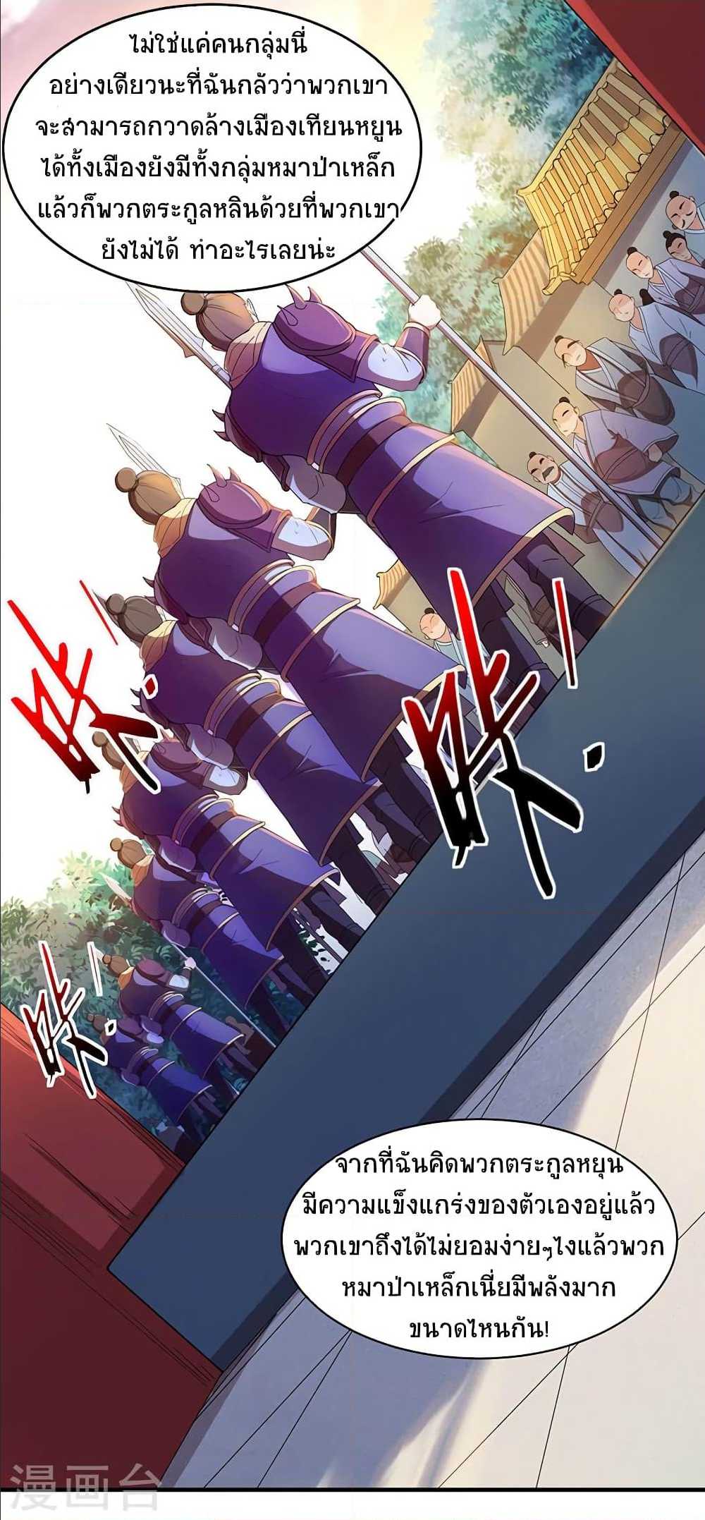 เธญเนเธฒเธเธกเธฑเธเธเธฐ