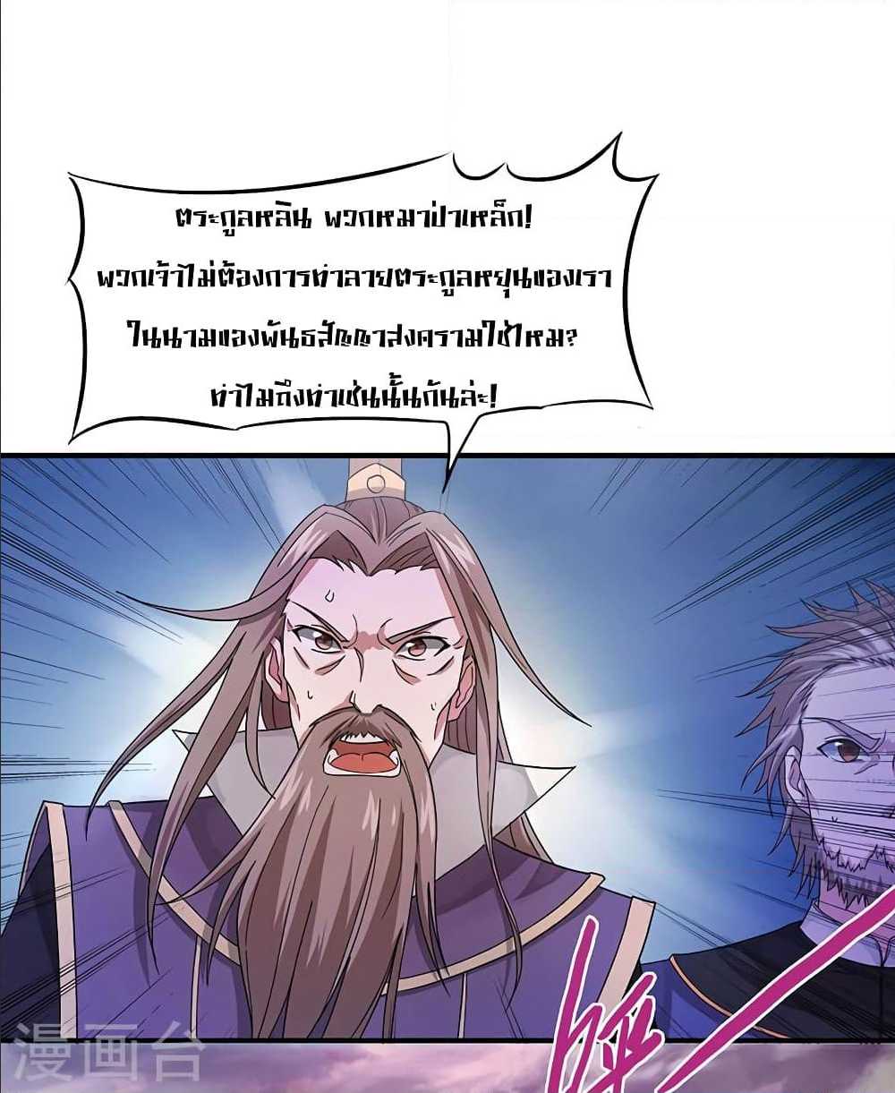 เธญเนเธฒเธเธกเธฑเธเธเธฐ