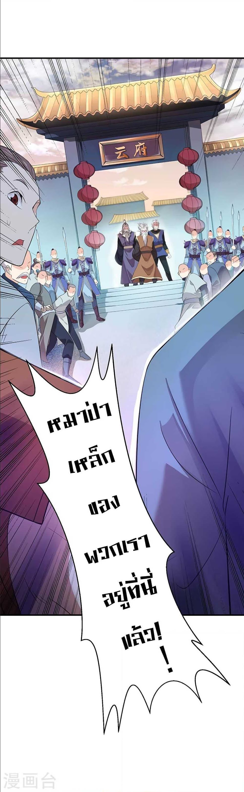 เธญเนเธฒเธเธกเธฑเธเธเธฐ