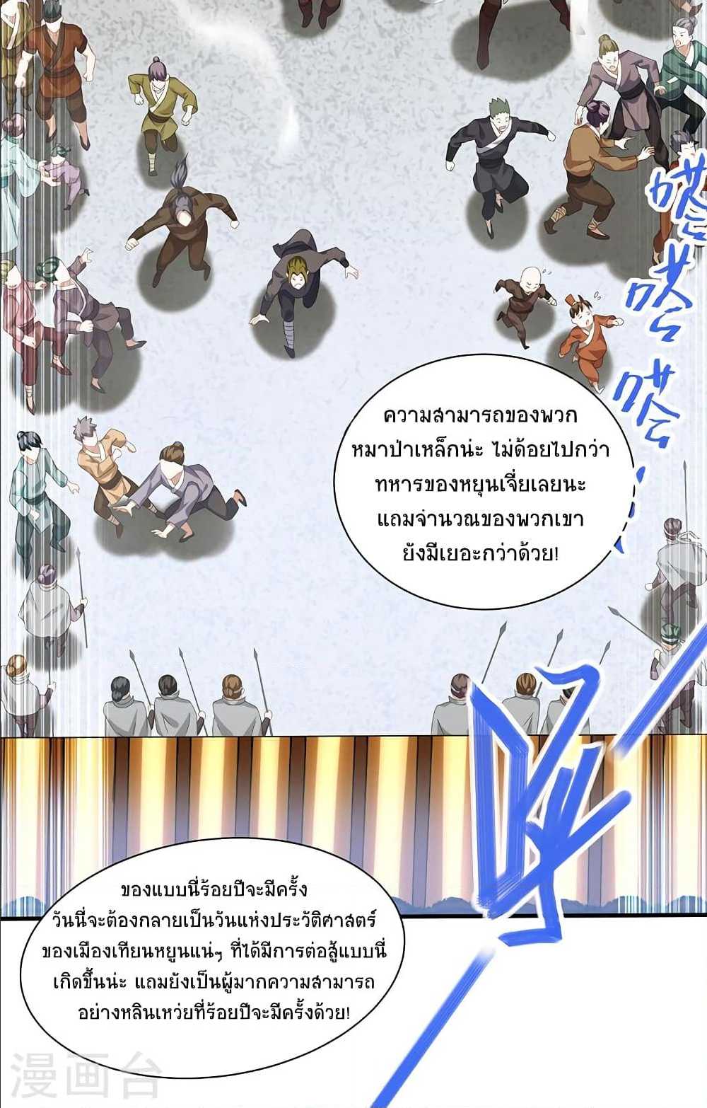 เธญเนเธฒเธเธกเธฑเธเธเธฐ