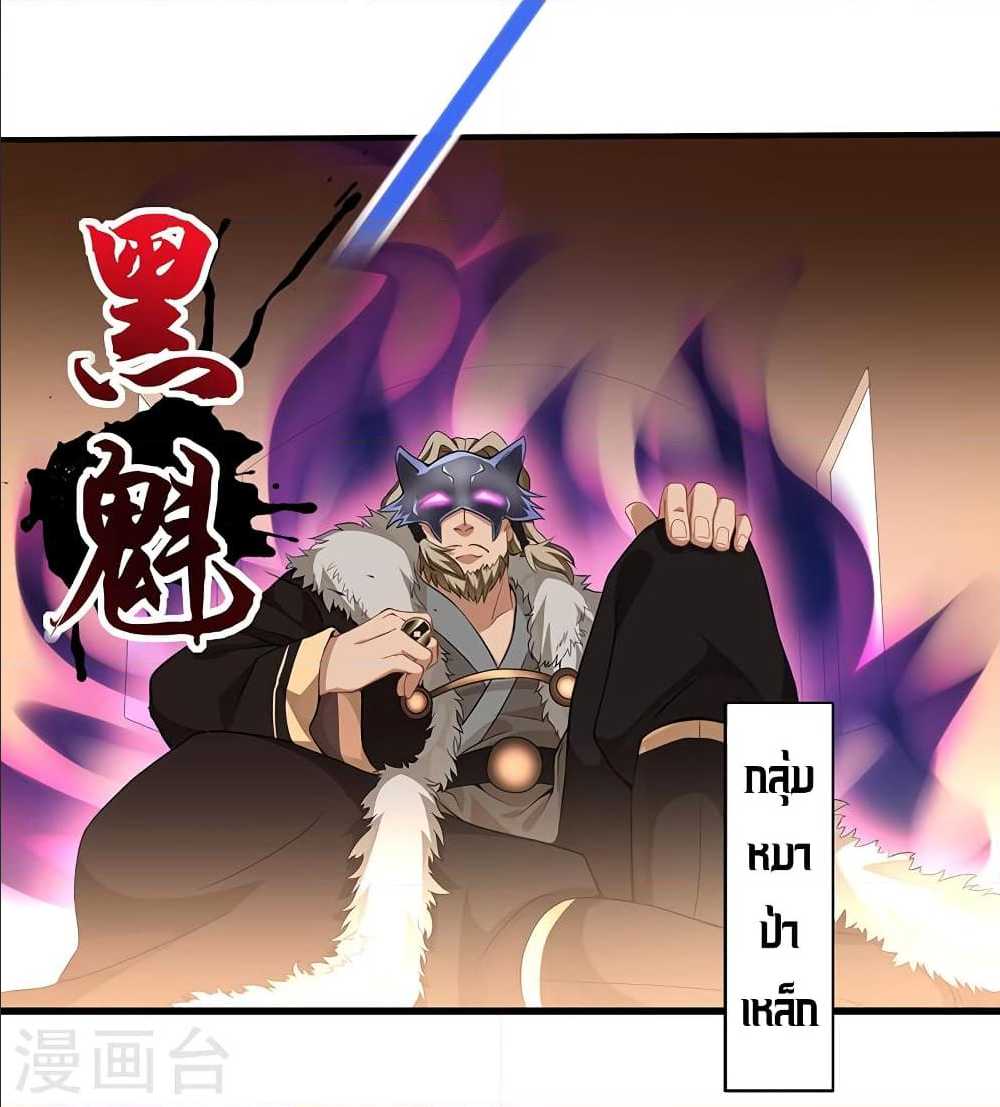 เธญเนเธฒเธเธกเธฑเธเธเธฐ