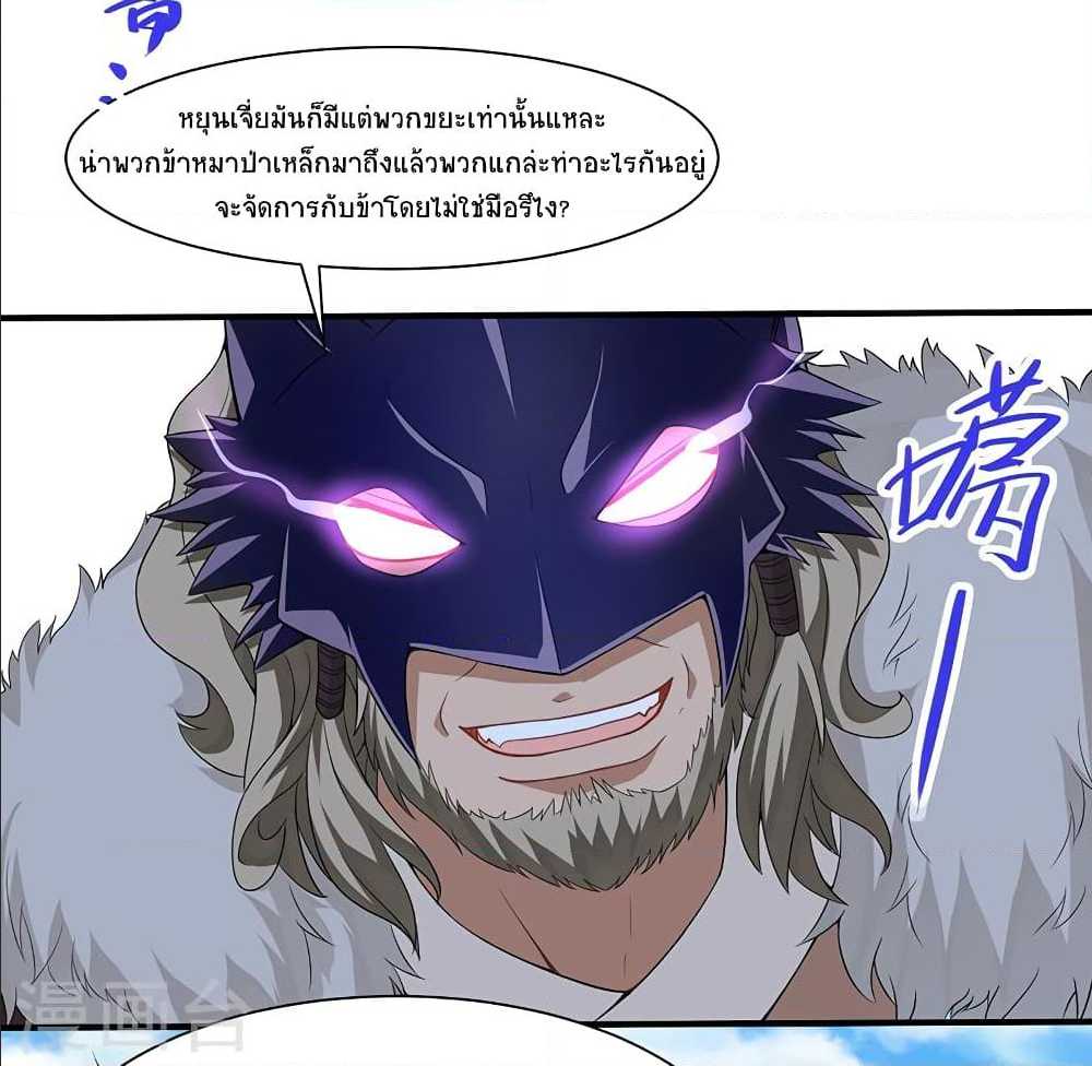 เธญเนเธฒเธเธกเธฑเธเธเธฐ