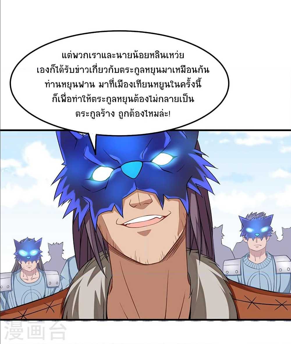 เธญเนเธฒเธเธกเธฑเธเธเธฐ
