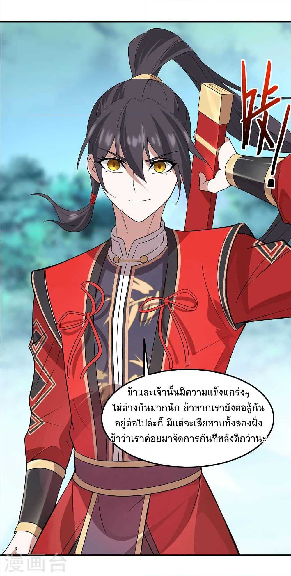 เธญเนเธฒเธเธกเธฑเธเธเธฐ