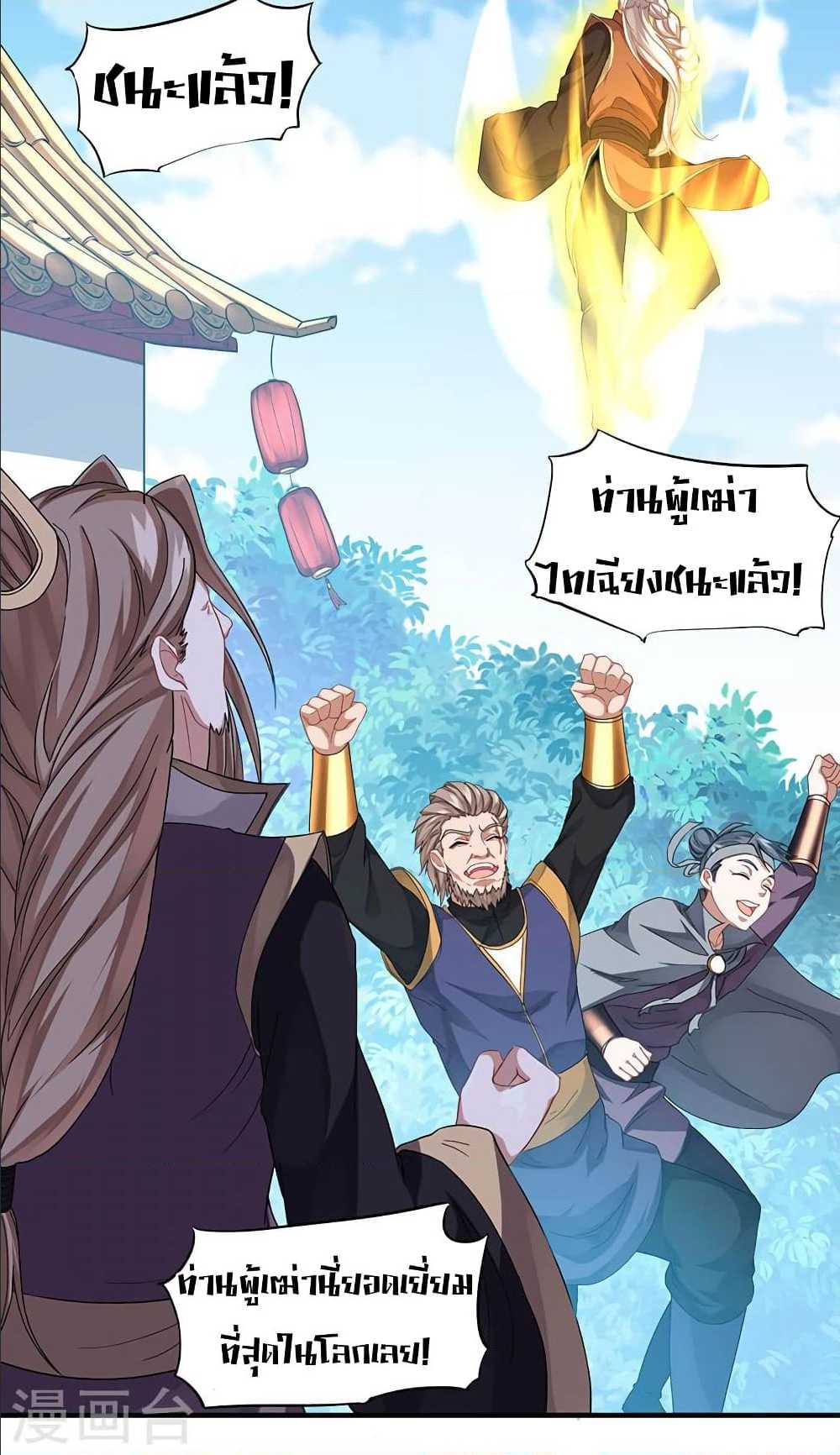 เธญเนเธฒเธเธกเธฑเธเธเธฐ