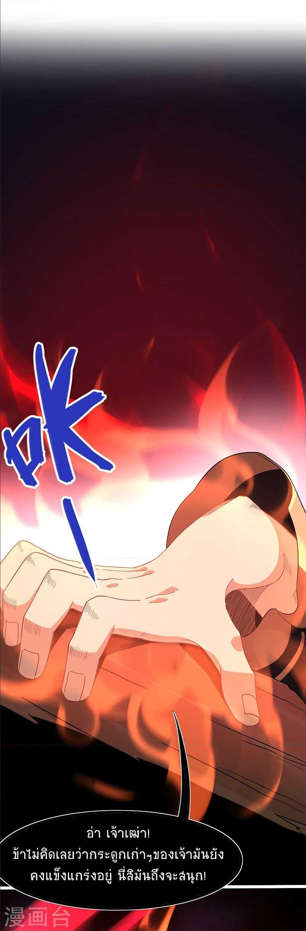 เธญเนเธฒเธเธกเธฑเธเธเธฐ