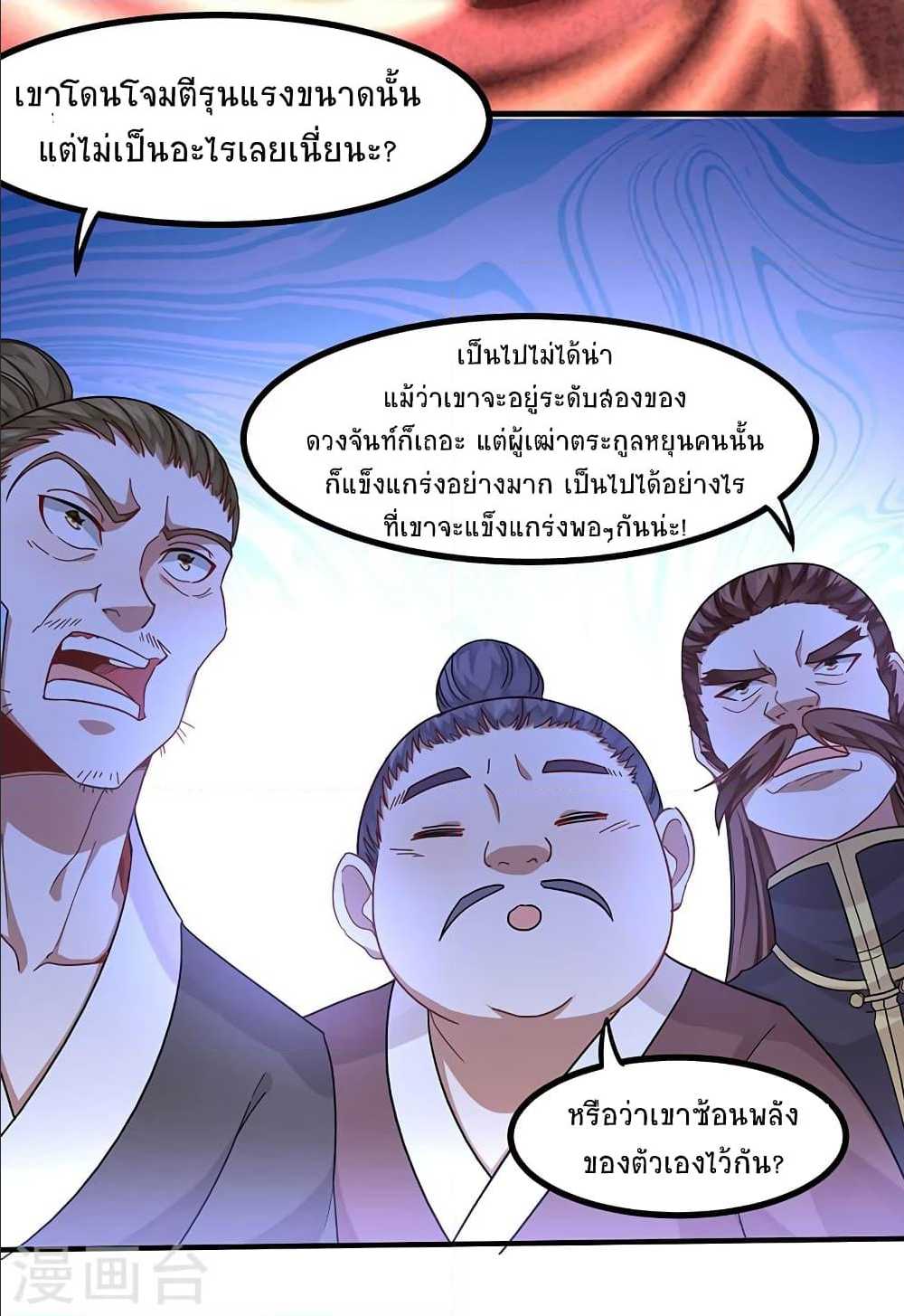 เธญเนเธฒเธเธกเธฑเธเธเธฐ