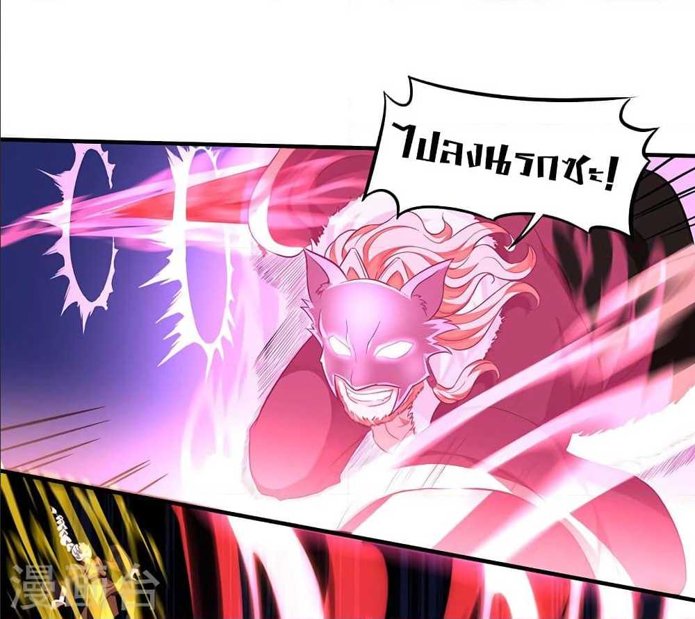 เธญเนเธฒเธเธกเธฑเธเธเธฐ