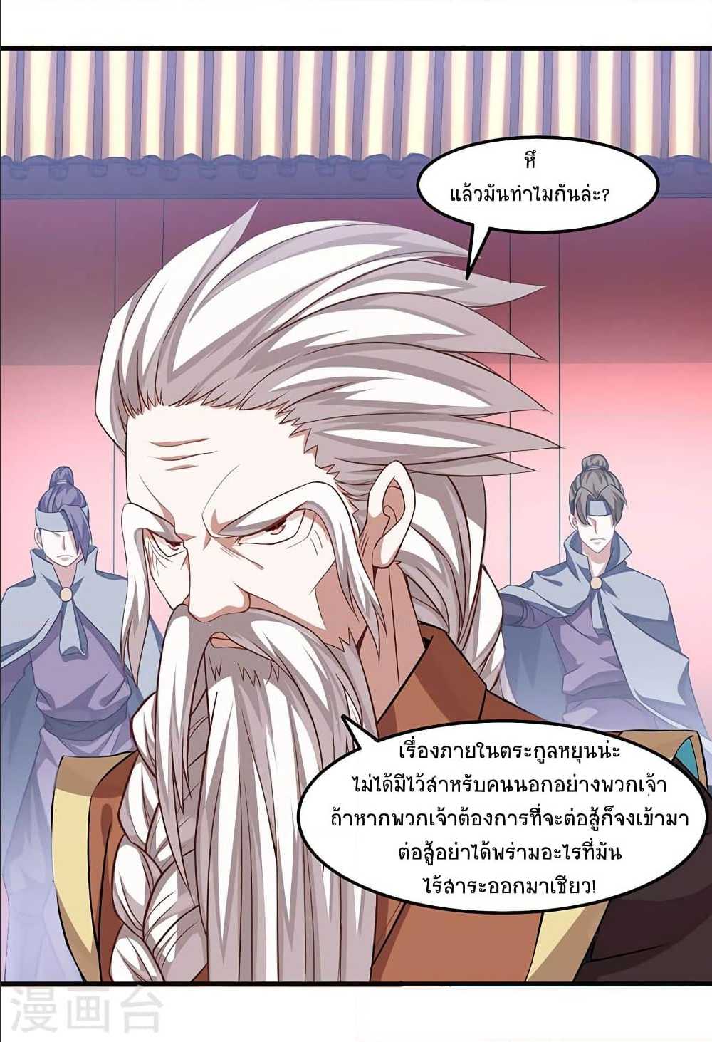 เธญเนเธฒเธเธกเธฑเธเธเธฐ