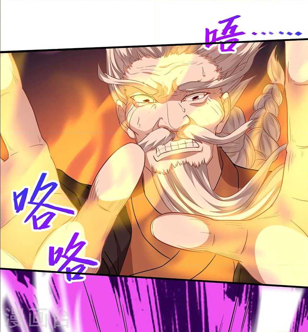 เธญเนเธฒเธเธกเธฑเธเธเธฐ
