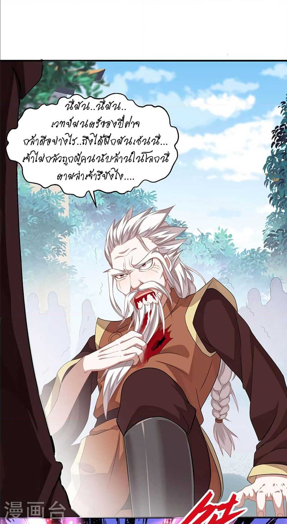 เธญเนเธฒเธเธกเธฑเธเธเธฐ