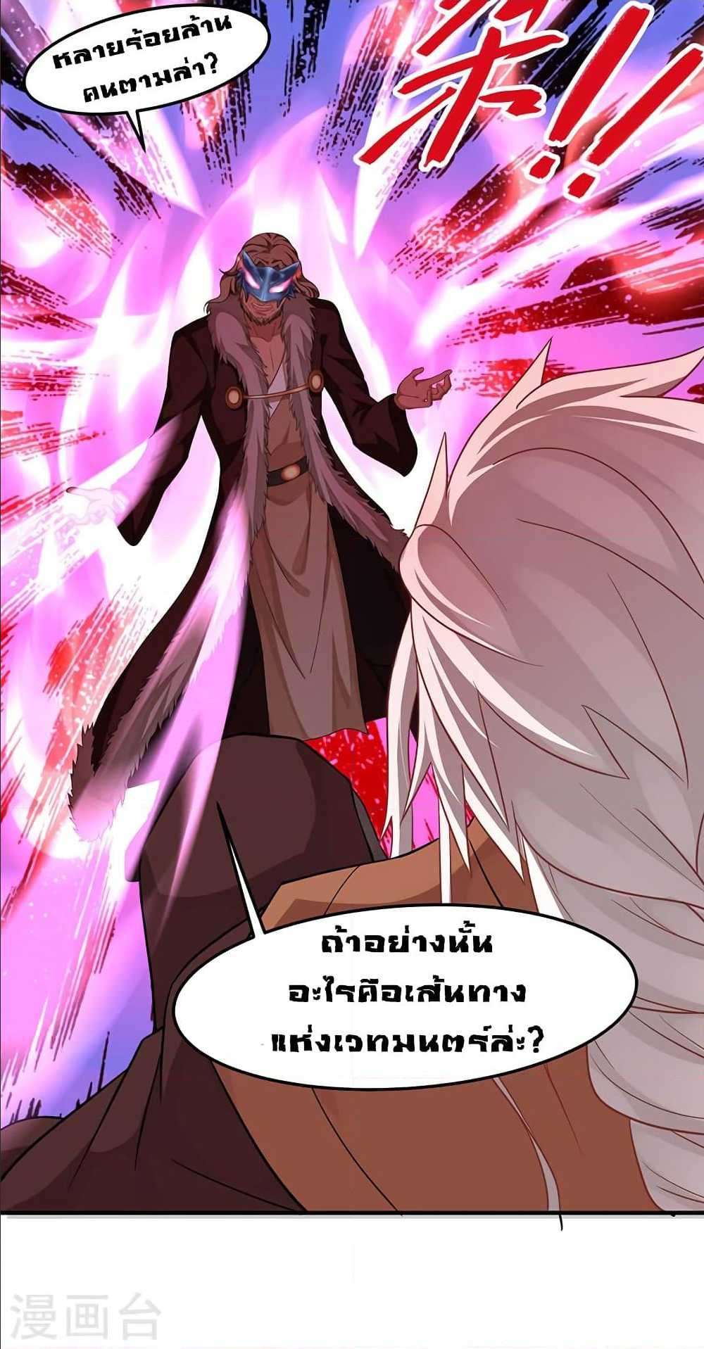 เธญเนเธฒเธเธกเธฑเธเธเธฐ