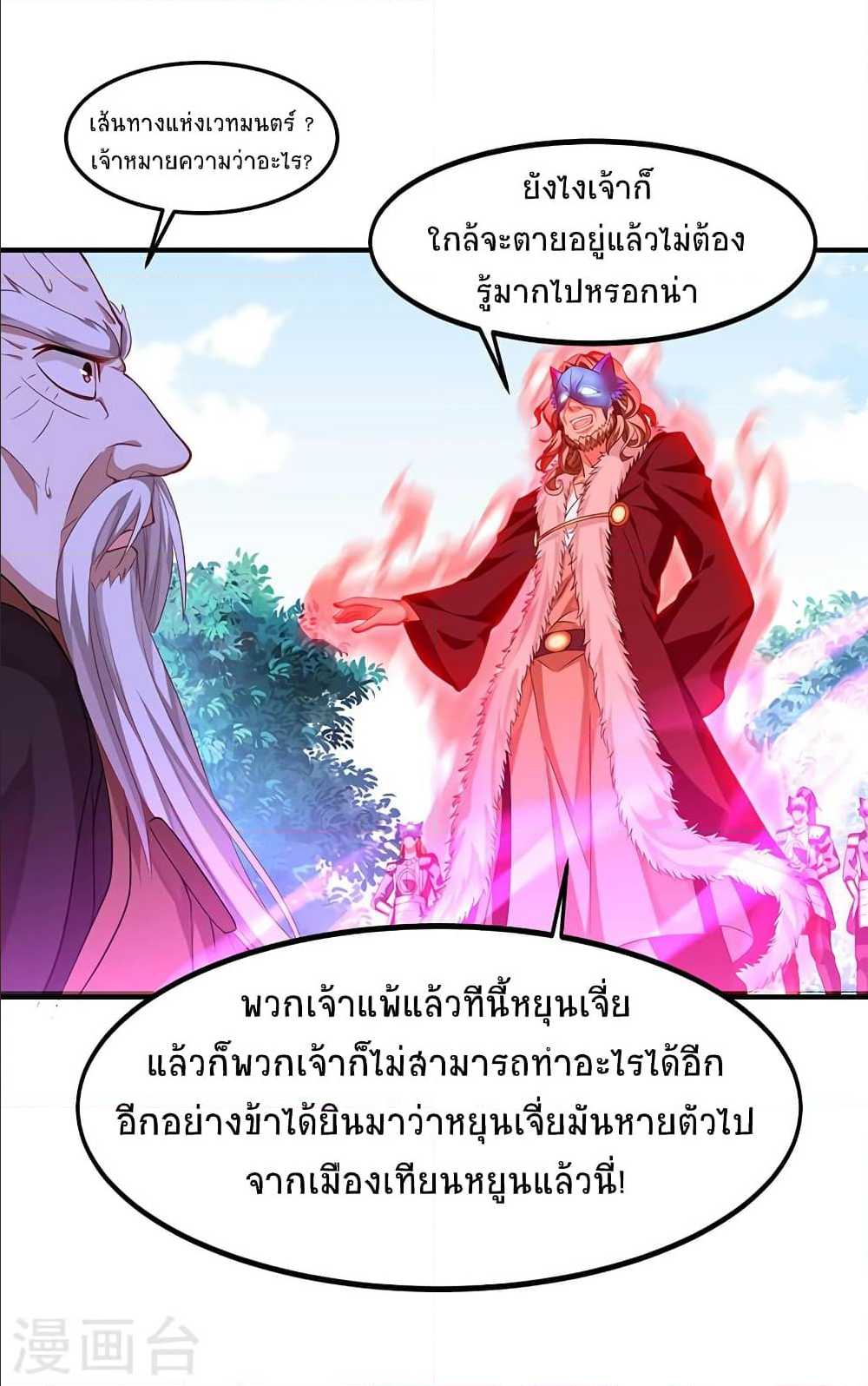 เธญเนเธฒเธเธกเธฑเธเธเธฐ