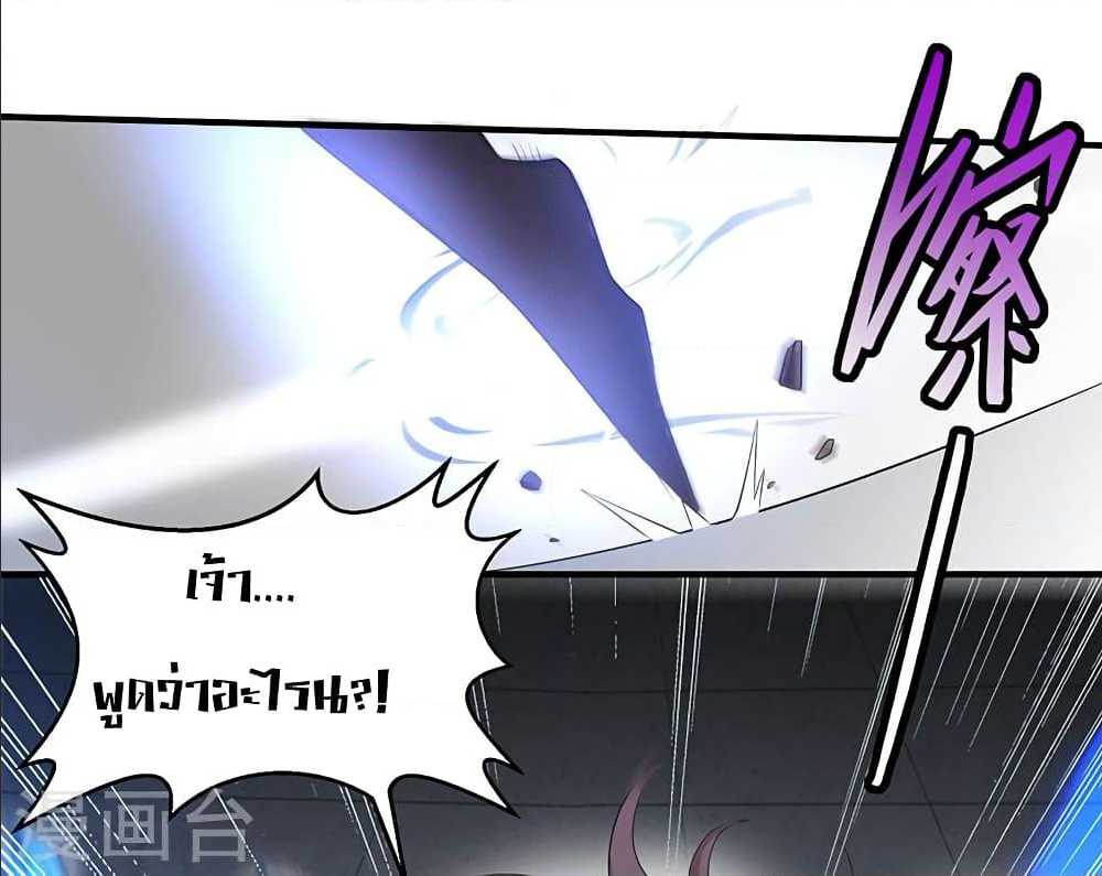 เธญเนเธฒเธเธกเธฑเธเธเธฐ