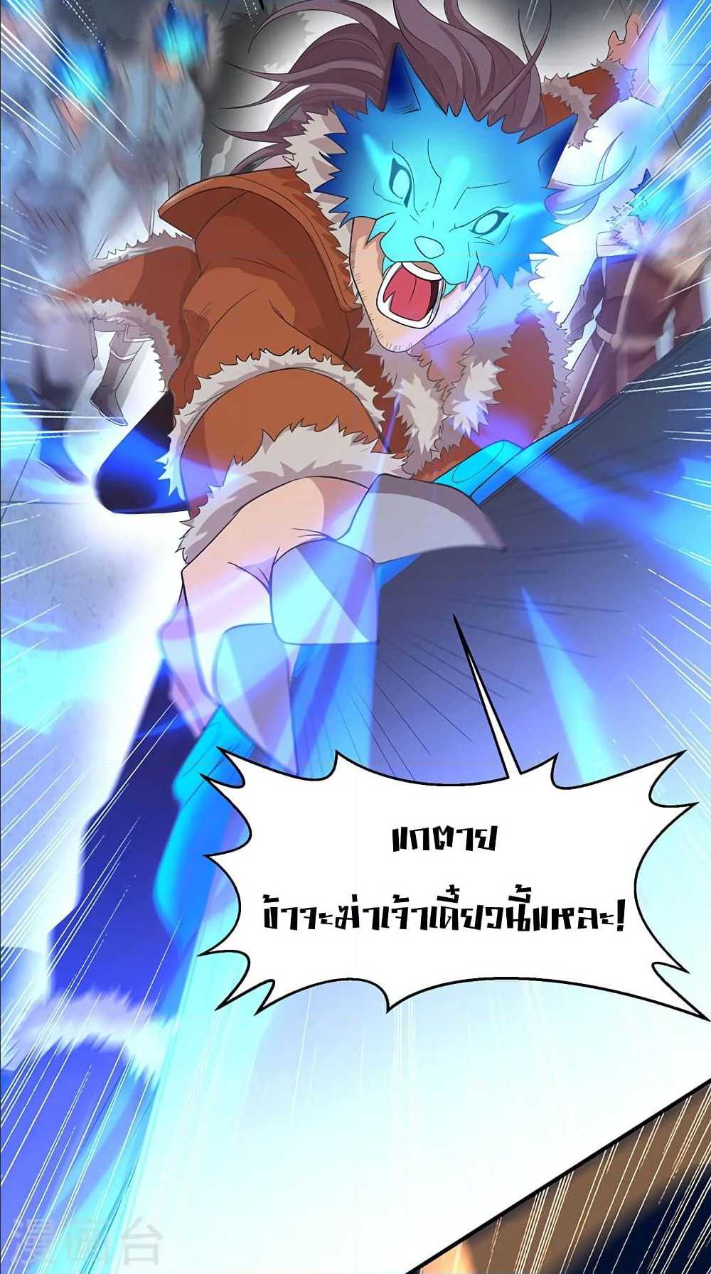 เธญเนเธฒเธเธกเธฑเธเธเธฐ