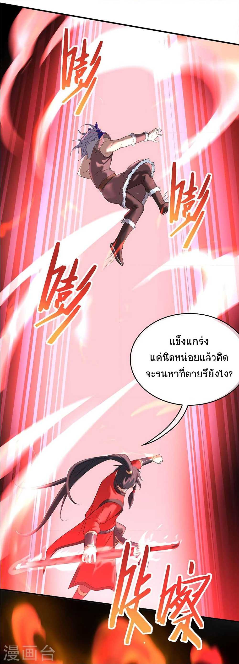 เธญเนเธฒเธเธกเธฑเธเธเธฐ