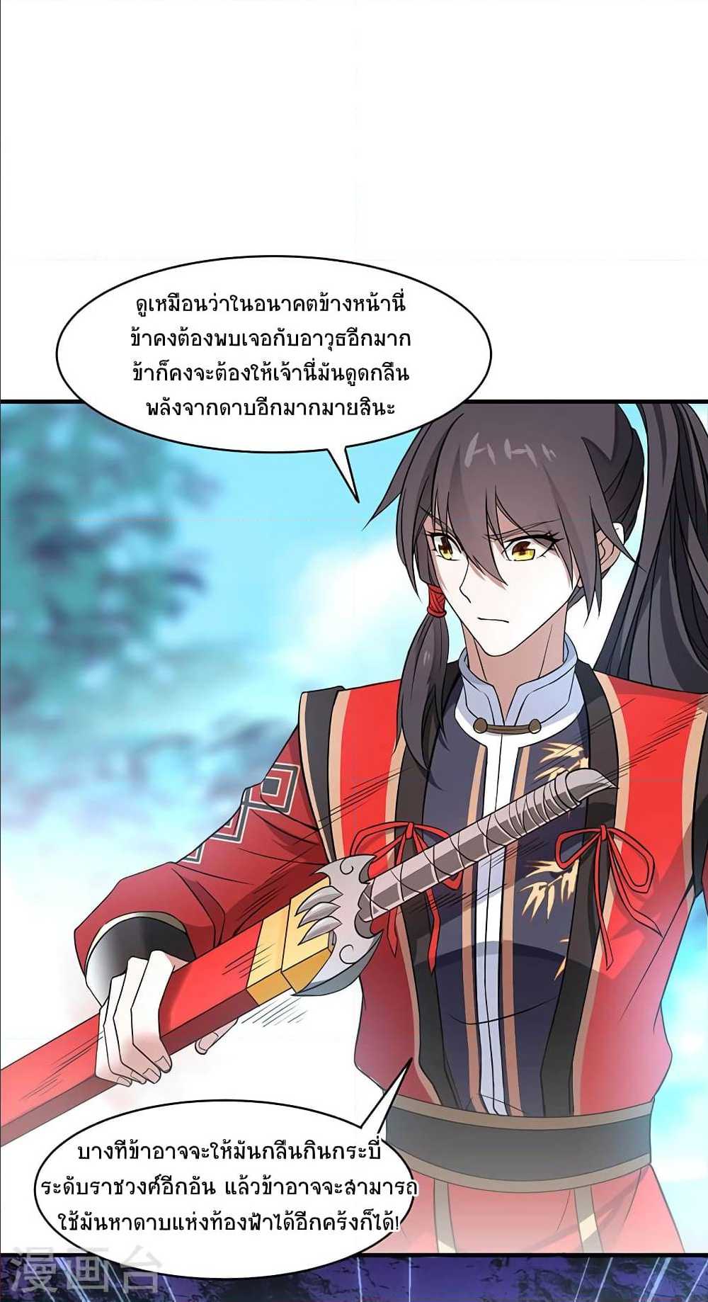 เธญเนเธฒเธเธกเธฑเธเธเธฐ