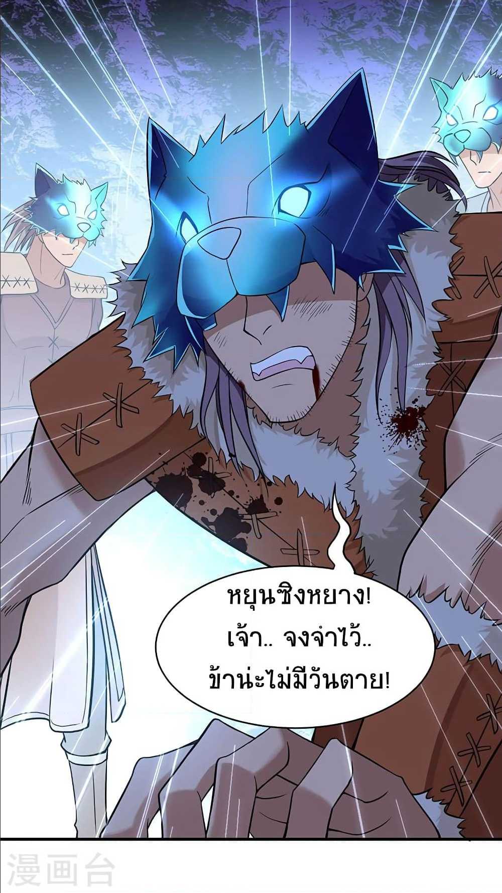 เธญเนเธฒเธเธกเธฑเธเธเธฐ