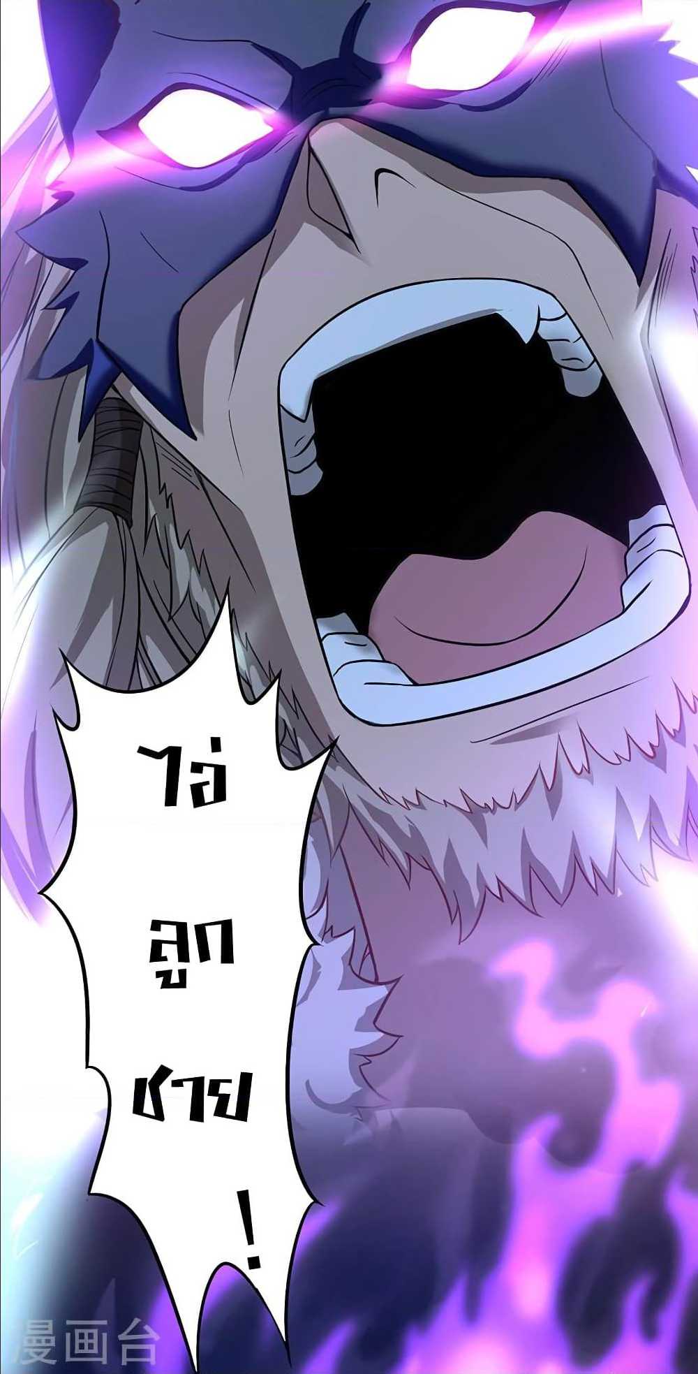 เธญเนเธฒเธเธกเธฑเธเธเธฐ