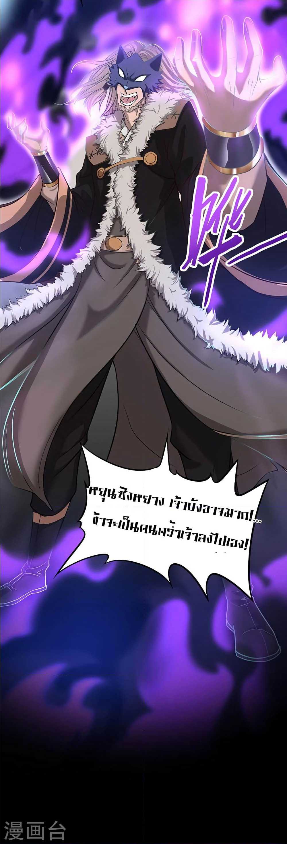 เธญเนเธฒเธเธกเธฑเธเธเธฐ