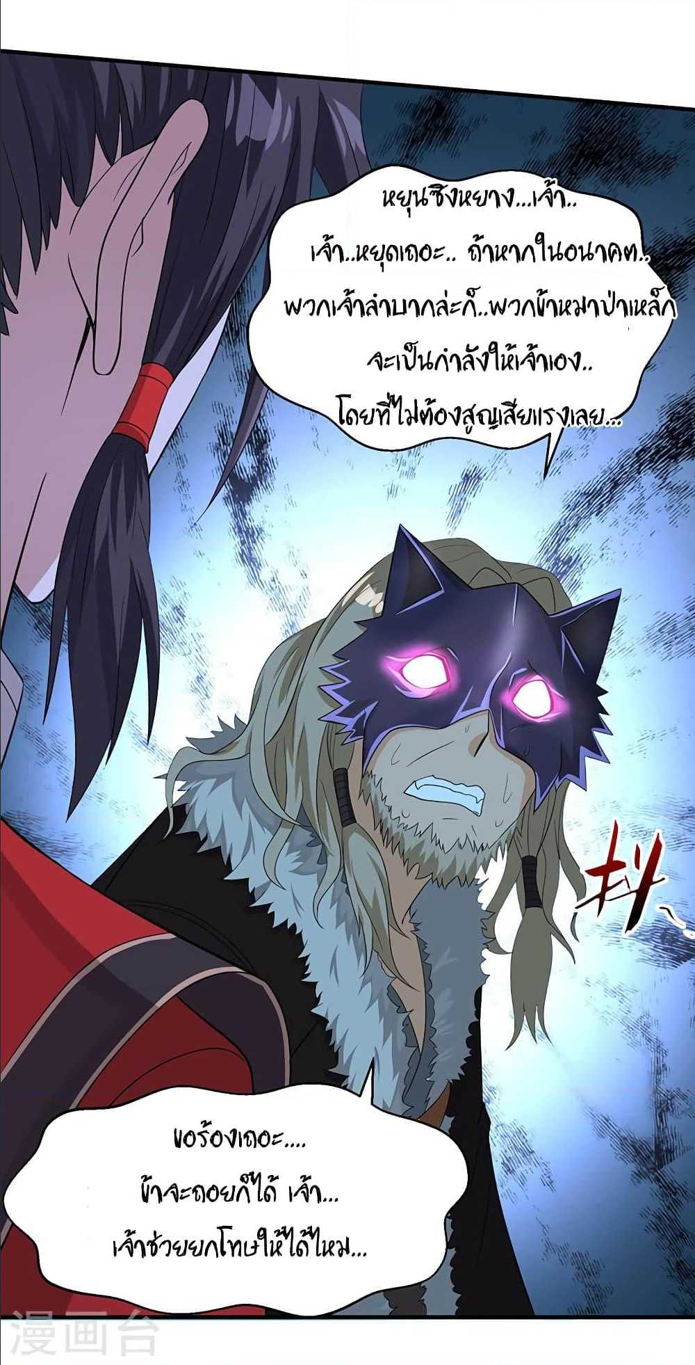เธญเนเธฒเธเธกเธฑเธเธเธฐ