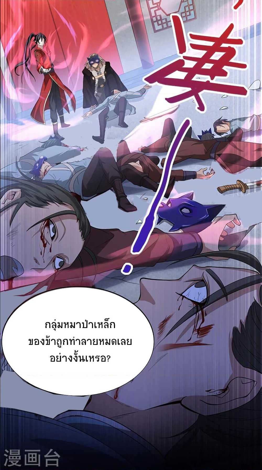 เธญเนเธฒเธเธกเธฑเธเธเธฐ
